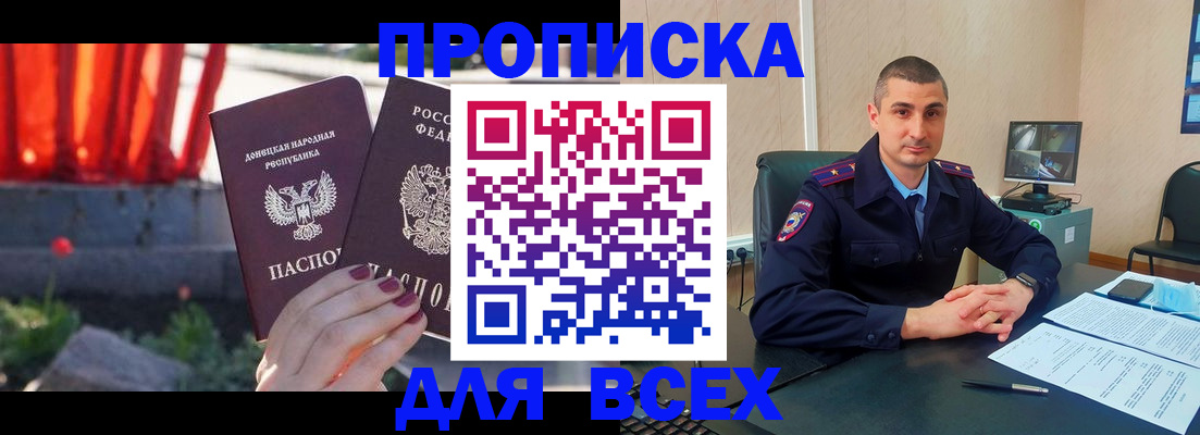 регистрация в Калтане