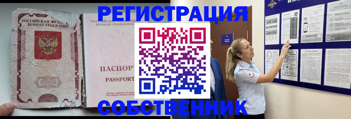 найти адрес прописки в Калтане