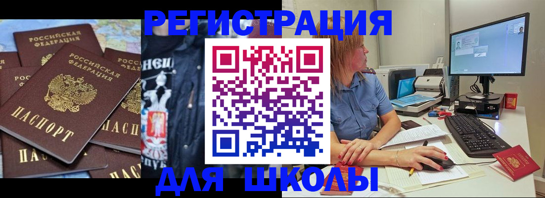 временная регистрация поиск в Калтане